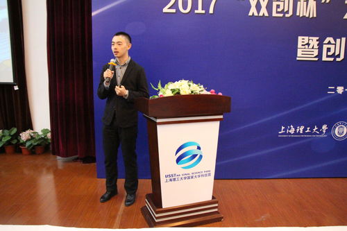 上海電信學子公司渠道總經理湯思凡分享創業經驗 商務信息咨詢的實踐與啟示