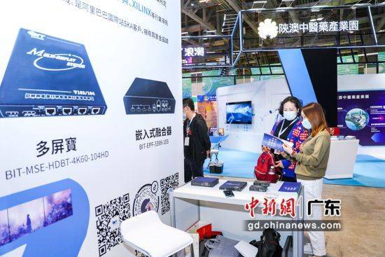 2021數(shù)字深澳 雙城數(shù)字創(chuàng)意展亮相MIF展 推動(dòng)數(shù)字文化創(chuàng)意內(nèi)容應(yīng)用服務(wù)創(chuàng)新