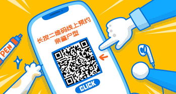 數字文化創意內容應用服務 在設計感十足的辦公室里激發無限靈感