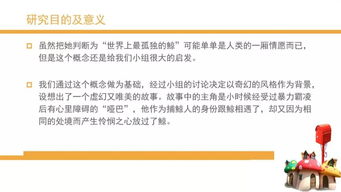 52Hz的共鳴 數字文化創意內容應用服務的探索與實踐——以省特等獎作品為例